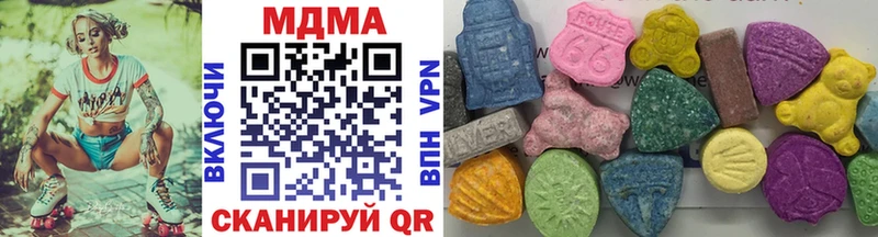 Купить  Кимры  MDMA Molly 