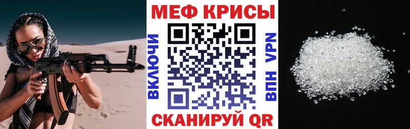 МЕФ  Кимры