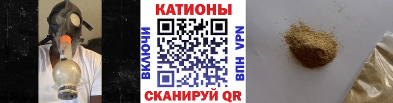 МЕФ VHQ  Купить закладки  Кимры 