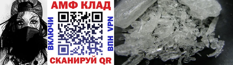 Метамфетамин пудра  Купить  Кимры 